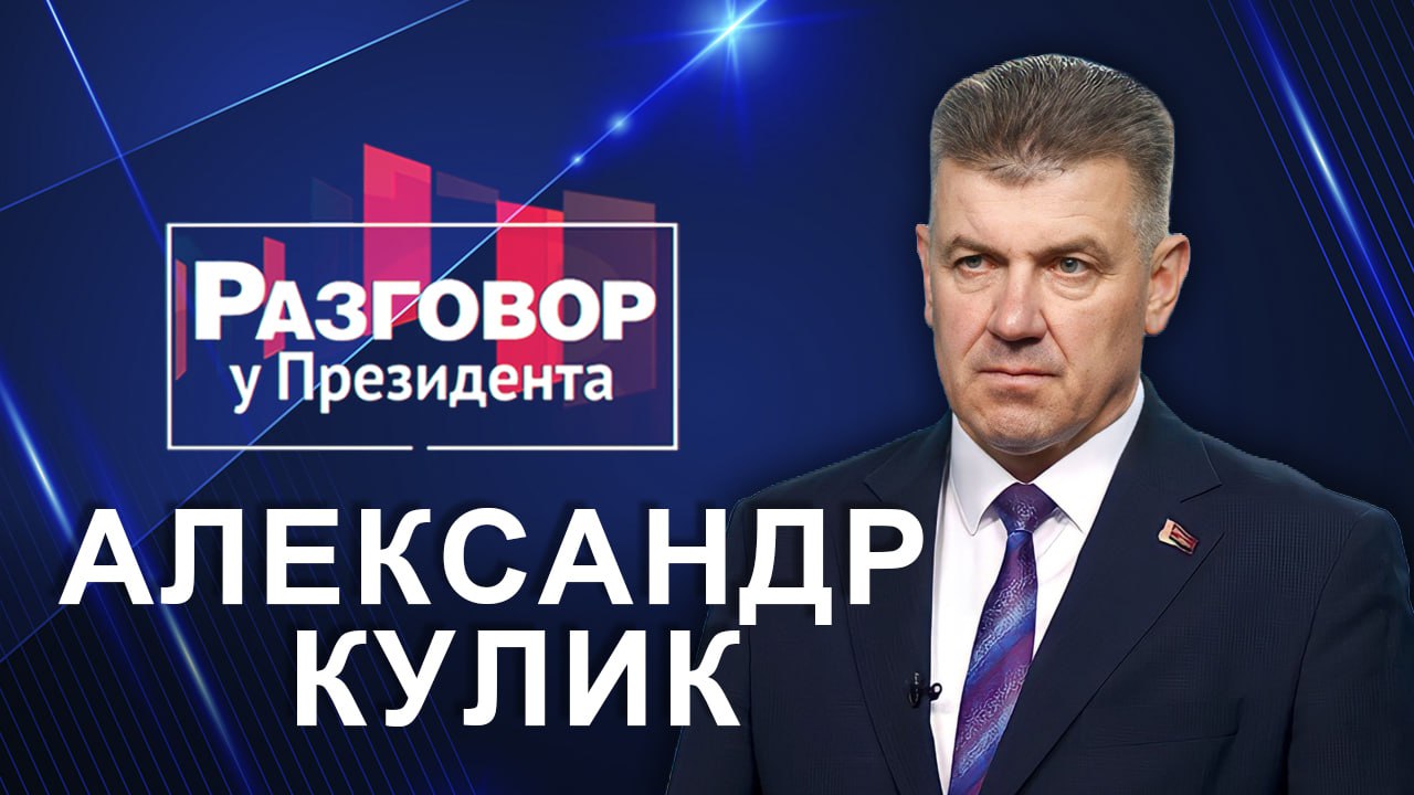 О самом важном и актуальном. Большое интервью Министра лесного хозяйства в программе 