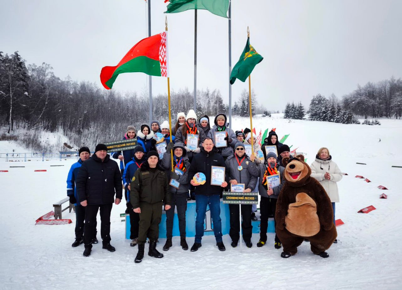Областная зимняя спартакиада работников лесного хозяйства прошла на Новогрудчине!