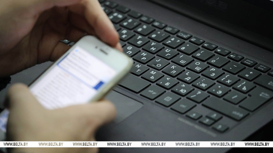 Неделя кибербезопасности стартует 24 ноября в Беларуси