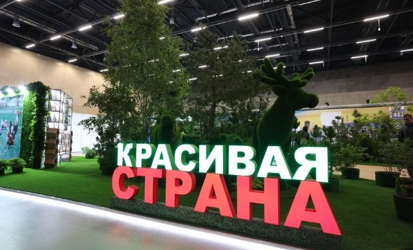Красивая и технологичная страна