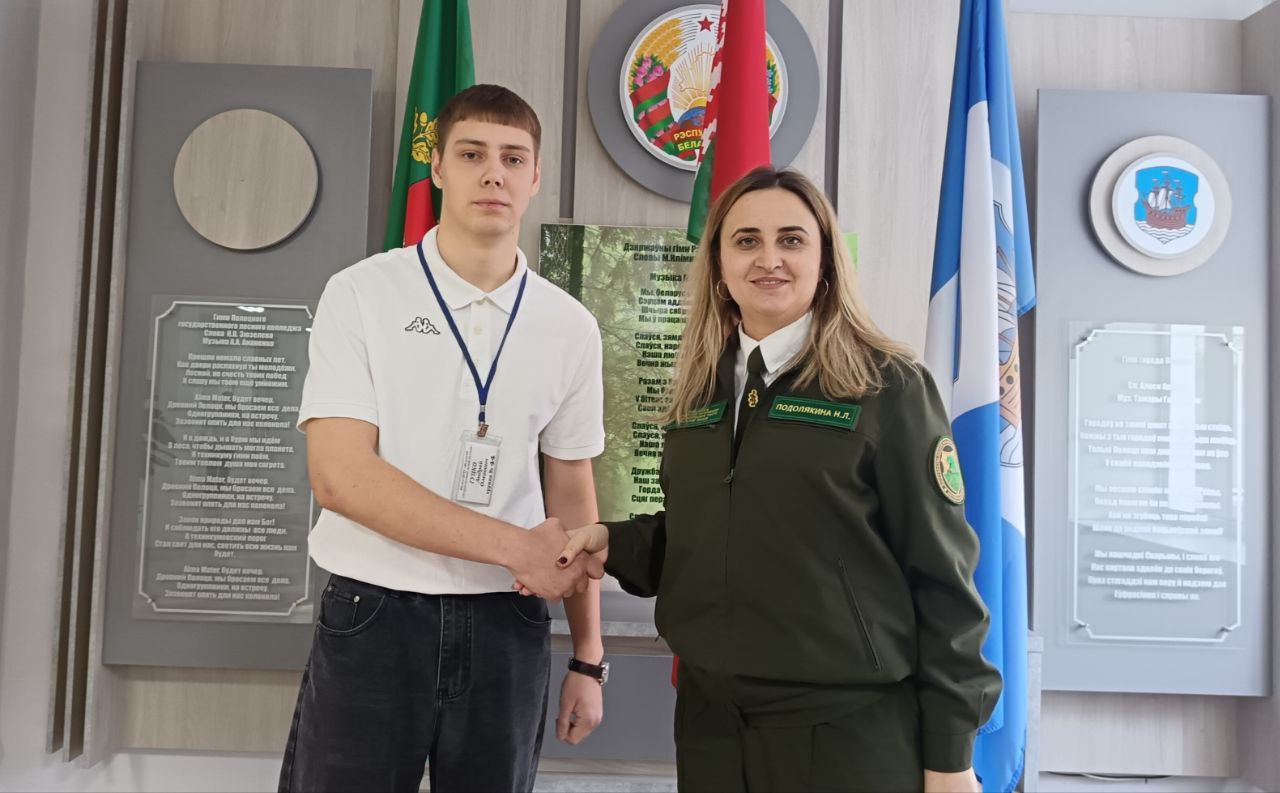 Кадры, которые ждут. В Полоцком лесном колледже состоялось распределение будущих выпускников