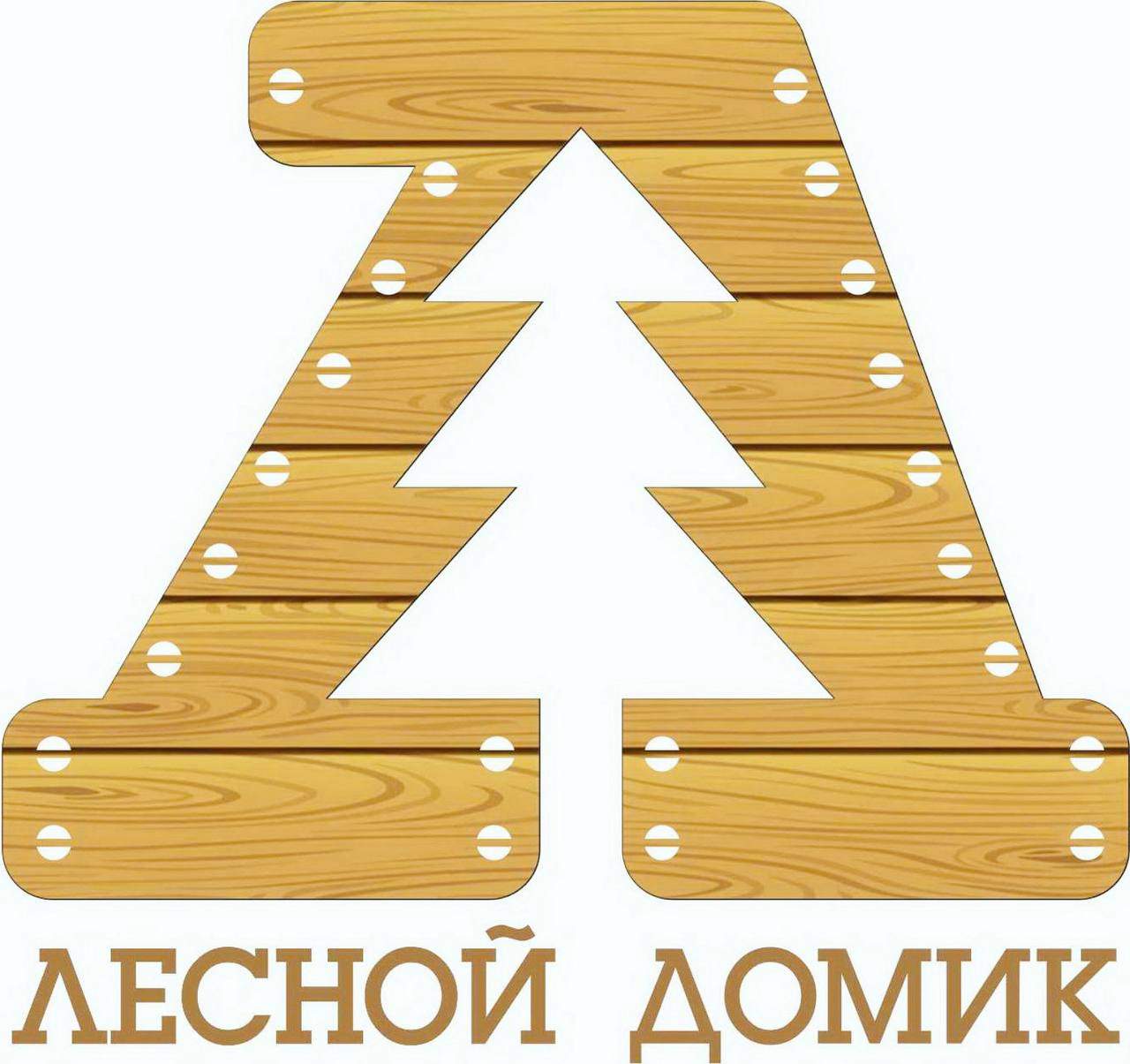 Торговая площадка «Лесной домик» перешла на зимнее время работы