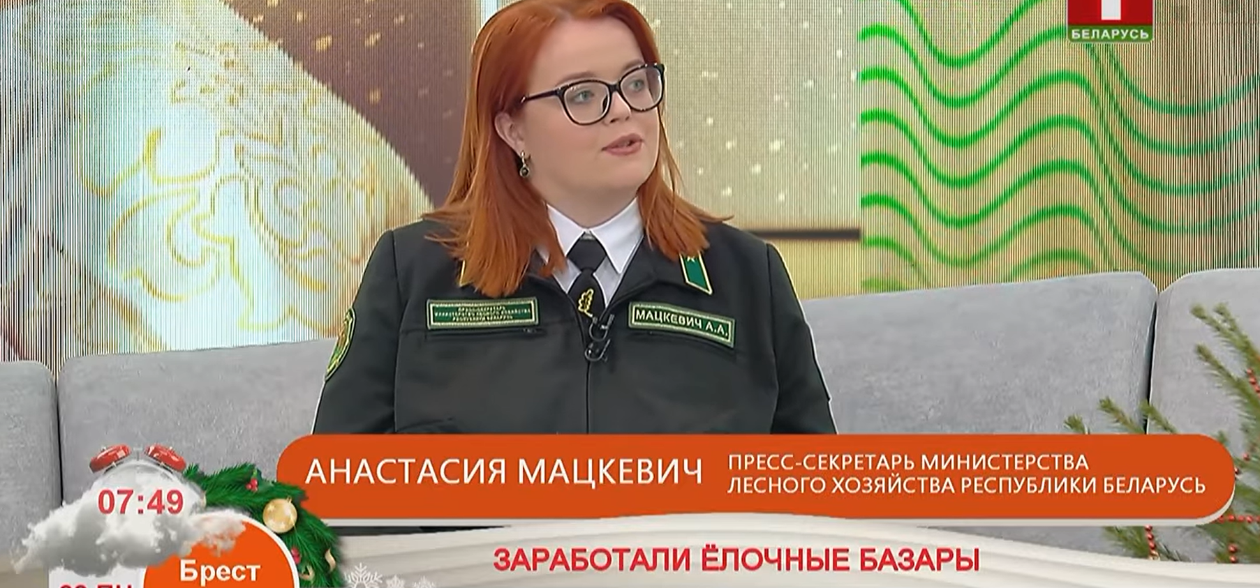 Елочные базары от лесхозов: ассортимент и цены (ВИДЕО)