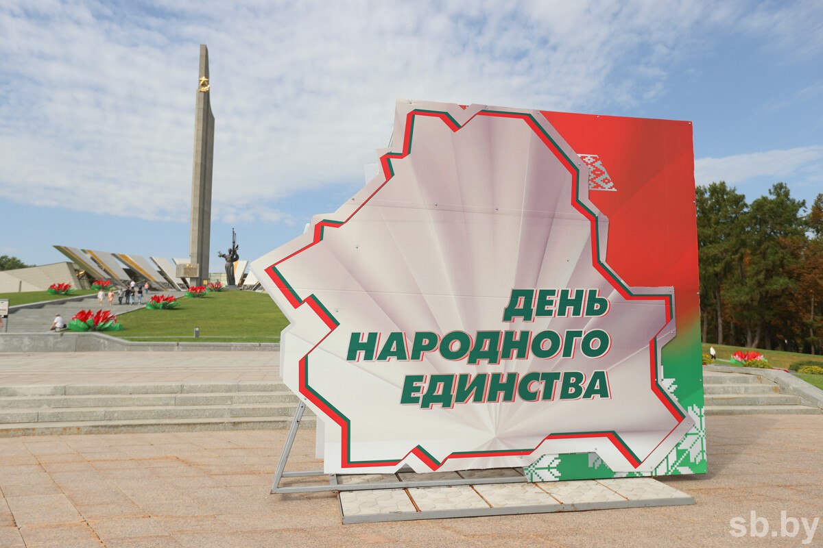 Президент Беларуси Александр Лукашенко поздравил белорусов с Днем народного единства:
