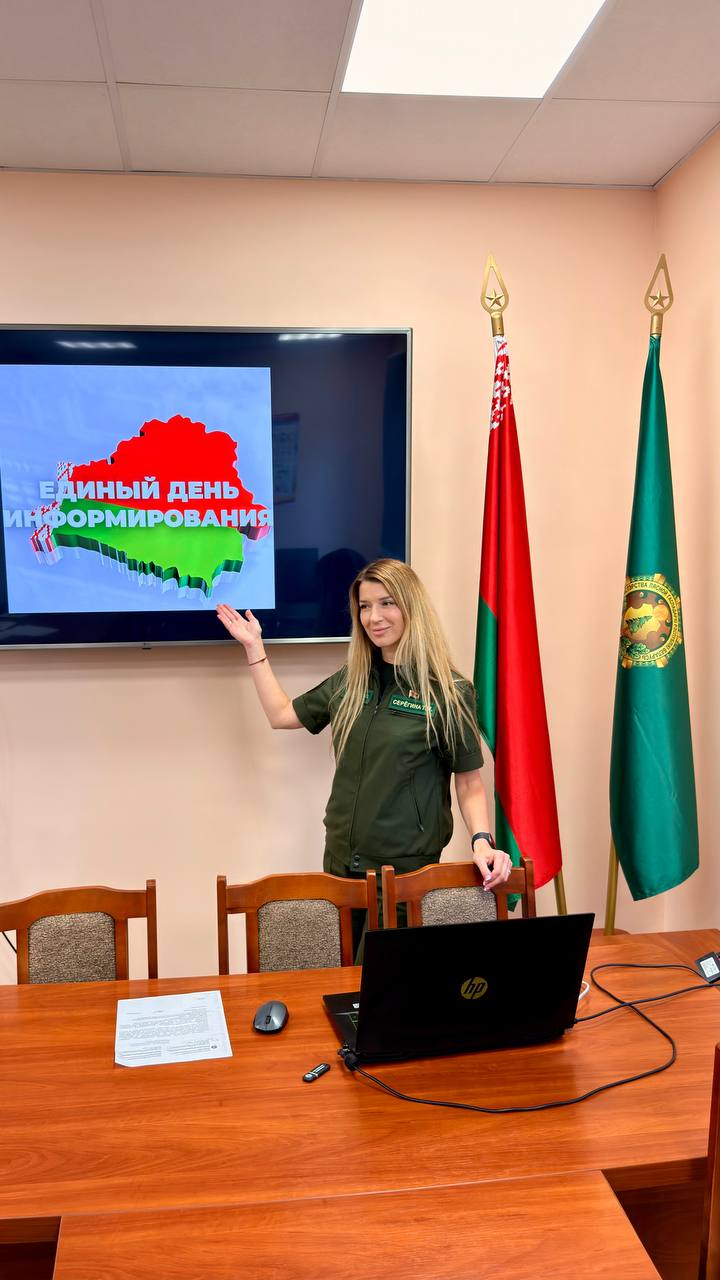 18 июня ЕДИ